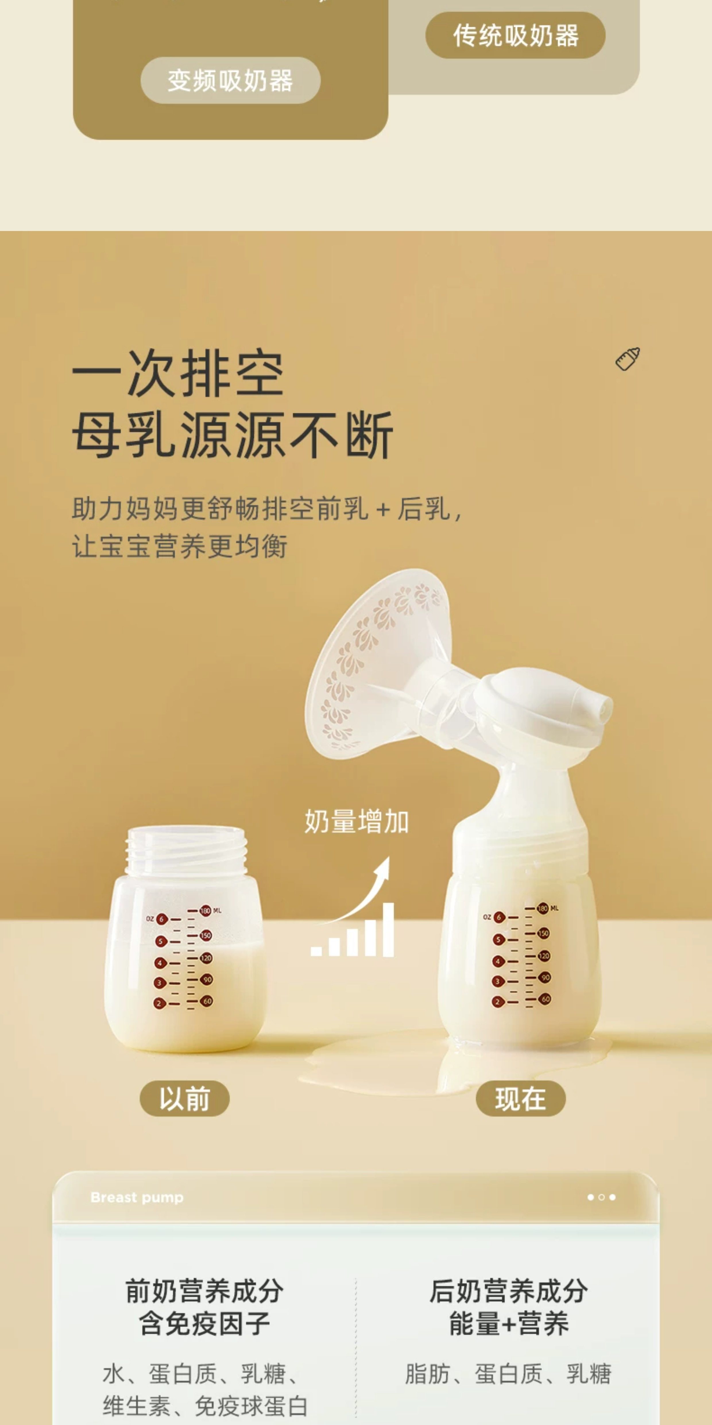 十月结晶吸奶器电动微震按摩全自动无痛单边母乳挤奶器调频静音 — 3