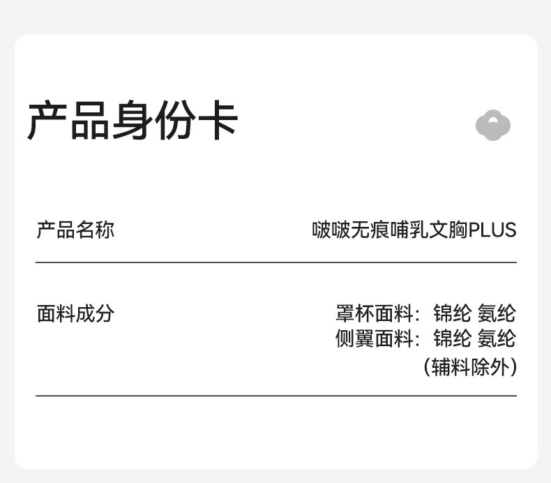 十月结晶孕妇内衣无痕女固定杯产后哺乳防下垂大胸专研大码文胸罩 — 38