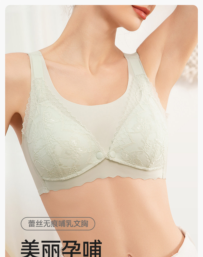 【清仓】129.9任选2件十月结晶孕产妇哺乳文胸大码胸罩透气月子期 — 49