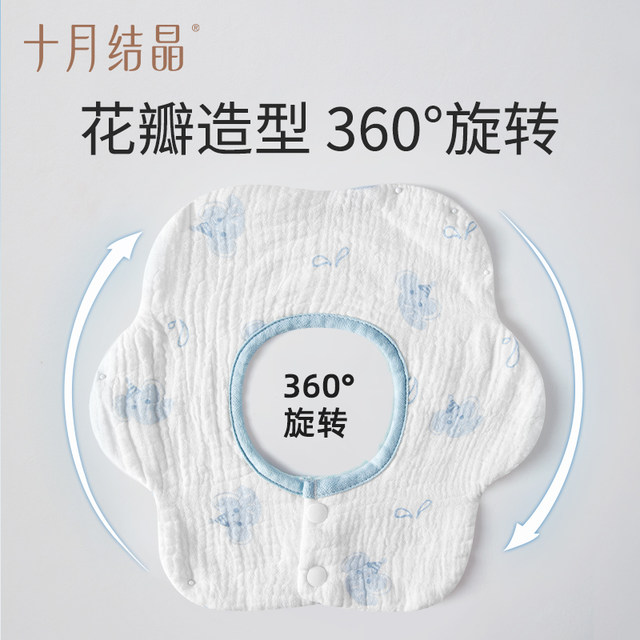 October crystal baby gauze bib cotton waterproof salva towel anti-vomiting newborn food pocket