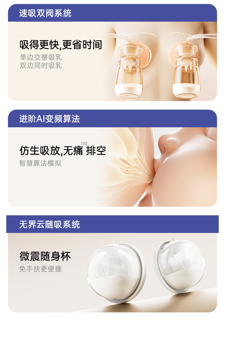 老爸抽检丨十月结晶P3双边吸奶器电动全自动无痛免手扶静音集乳器 — 11