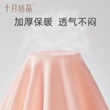 十月结晶 Хлопковая послеродовая летняя пижама для кормящих грудью для беременных, впитывает пот и запах, 8 мес.