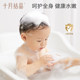 October Crystallized Baby Calendula Shower Gel Shampoo Two-in-one Newborn Baby and Children Washing and Bathing Combination Special
