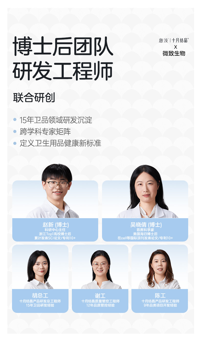 十月结晶唐浅益生菌安睡裤免脱开合产妇排恶露专用经期安心日安裤 — 29