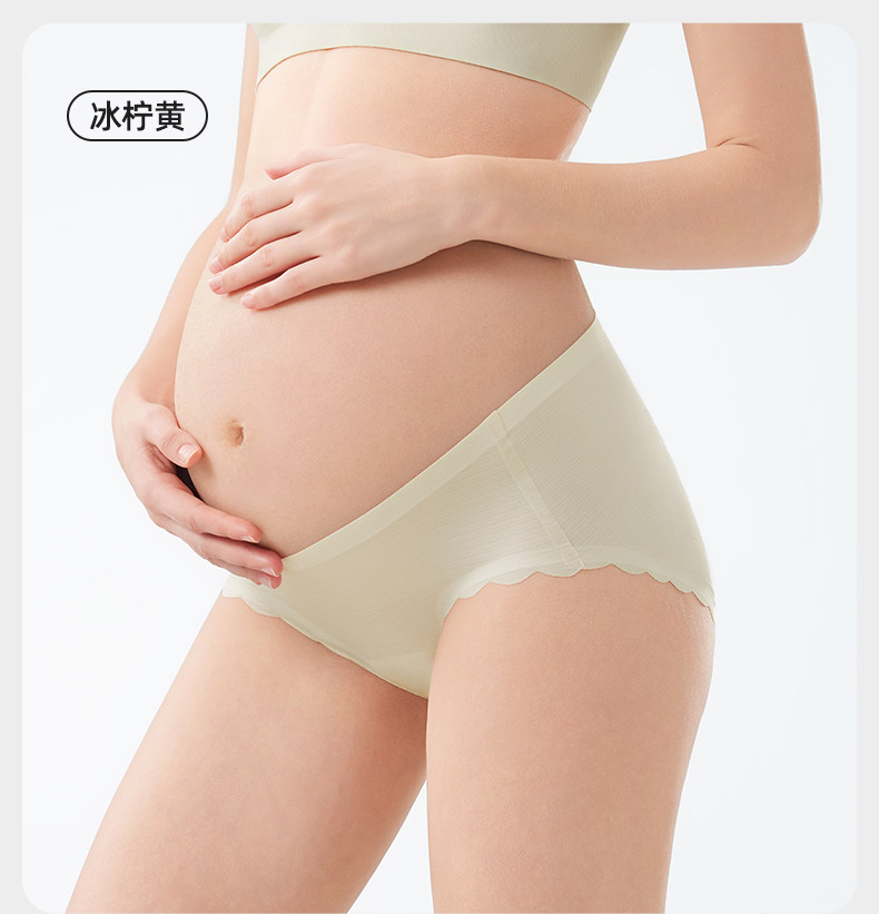 十月结晶孕妇内裤隐形孕早中晚期低腰抗菌产后轻薄透气冰丝裤秋季 — 24