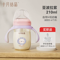 Импортная трубочка, 210 мл, 6-12 мес.