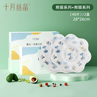 28×26см, 40 штук