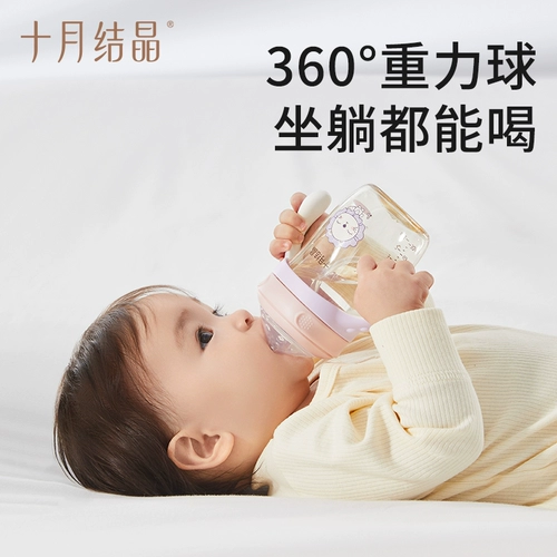 十月结晶 Моющее средство для бутылочек для новорожденных, антиколиковый стакан, детская чайная чашка, бутылочка для кормления, 6 мес., 2 лет