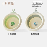 Крючок, улучшенная версия Plus [мытье ягодиц + мытье ног] [41*33 см]