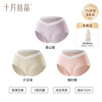 [7А антибактериальный ледяной шелк] - 3 шт. (Мушань фиолетовый + Шао Ай зеленый + Сие оранжевый)