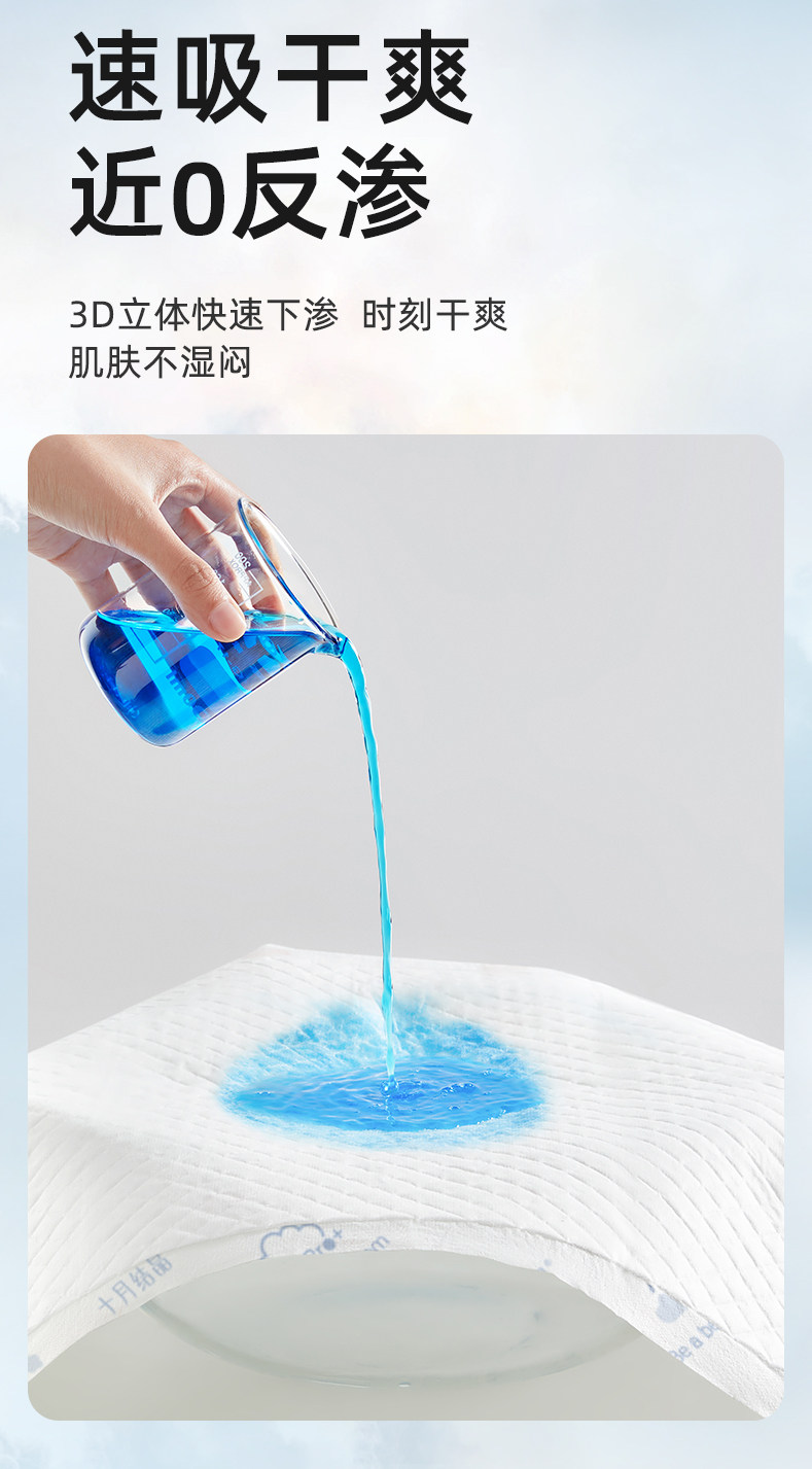 十月结晶新妈礼包入院母子组合孕产妇月子用品待产包7件套 — 79