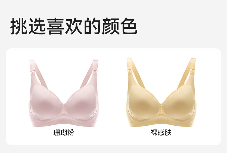 十月结晶6D零感反重力孕妇文胸产后哺乳胸罩薄透气大码防下垂内衣 — 25