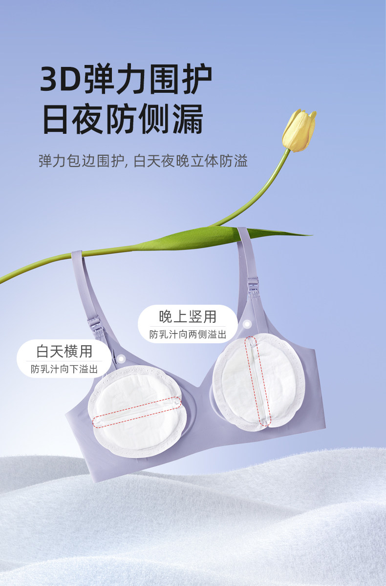 十月结晶新妈礼包入院母子组合孕产妇月子用品待产包7件套 — 16