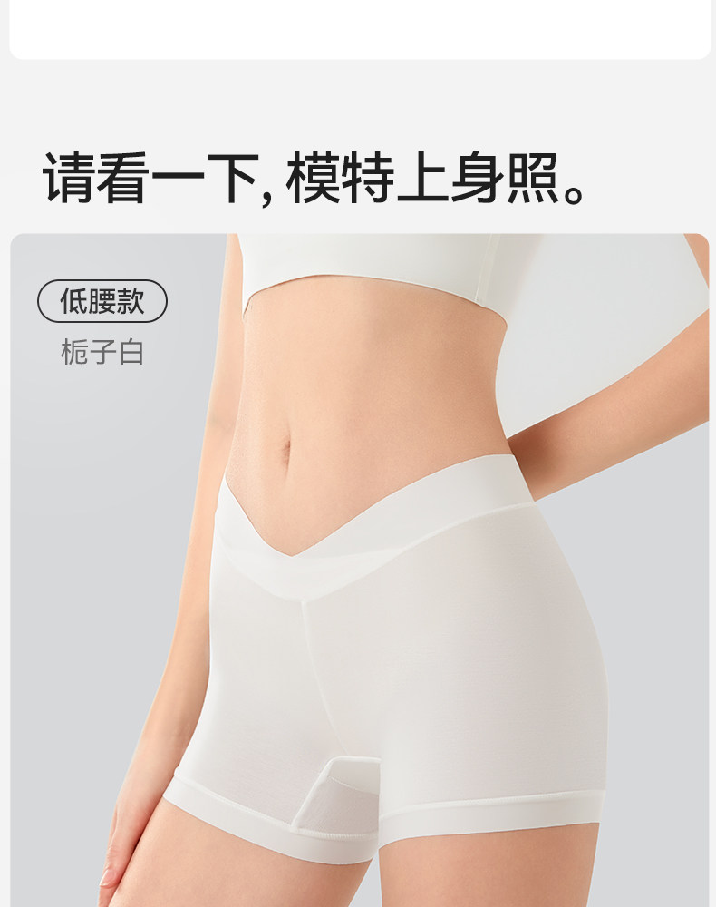 十月结晶小奶皮孕妇安全裤防走光可外穿打底裤宽松孕期夏季薄款女 — 26