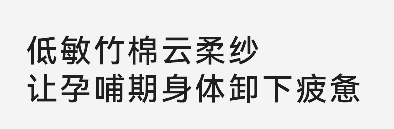 十月结晶竹棉云纱月子服家居服套装孕妇怀孕产后哺乳睡衣秋季款女 — 4