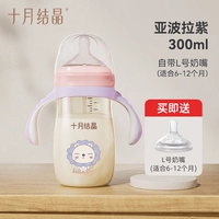 Импортная соска, 300 мл, 6-12 мес.