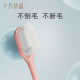 October crystal confinement toothbrush pregnancy period toothbrushes after delivery soft hair super fine pregnant women confinement toothbrush mouth care