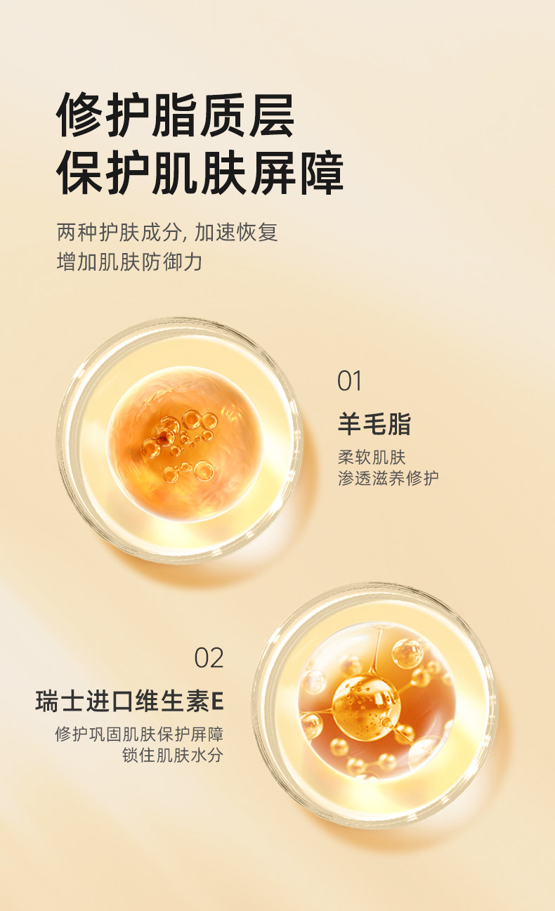 十月结晶产后乳头羊脂膏滋润护养羊毛脂舒缓修护霜胸部防皲裂膏 — 12