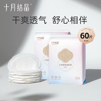 Портативные 60 штук [обновите лепесток супер мягкую модель] 30 штук*2 пакета