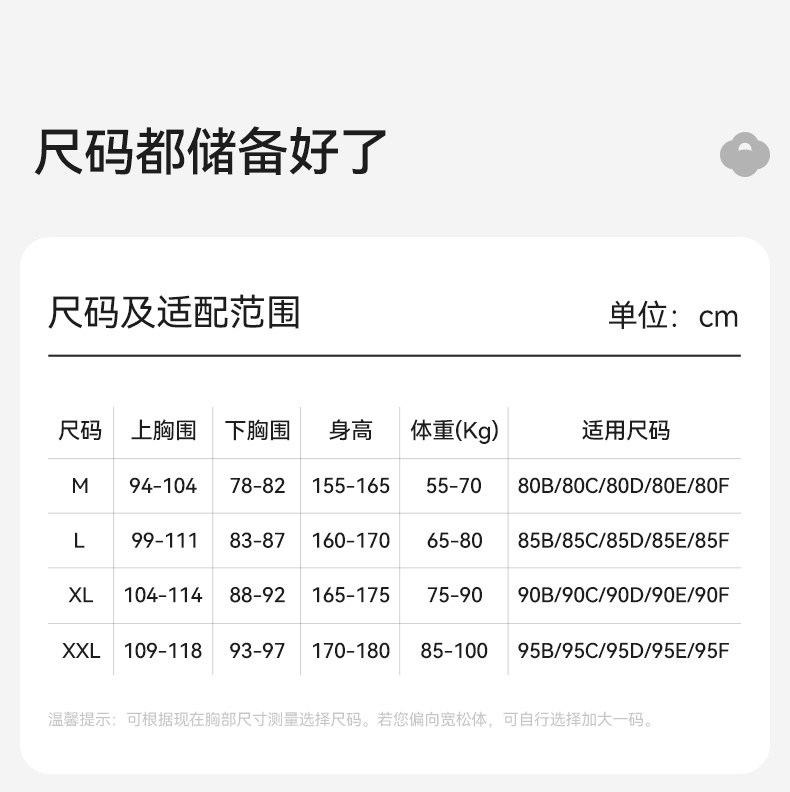 十月结晶孕妇内衣无痕女固定杯产后哺乳防下垂大胸专研大码文胸罩 — 7