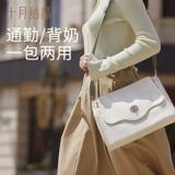 十月结晶 Высококачественный портативный вместительный и большой рюкзак для матери и ребенка для выхода на улицу