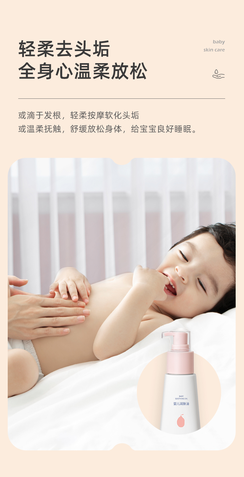 Dầu dưỡng ẩm cho trẻ sơ sinh tháng 10 Dầu xoa bóp cho trẻ sơ sinh Chăm sóc da toàn thân đặc biệt cho trẻ sơ sinh Dầu dưỡng ẩm cho trẻ sơ sinh 70ml tinh dầu ô tô