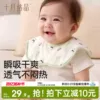 Товары от 十月结晶官方旗舰店