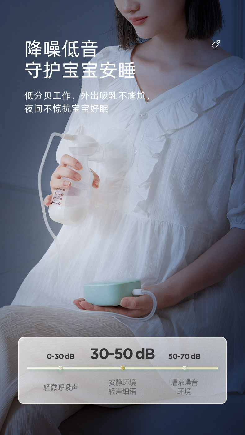 十月结晶吸奶器电动微震按摩全自动无痛单边母乳挤奶器调频静音 — 21