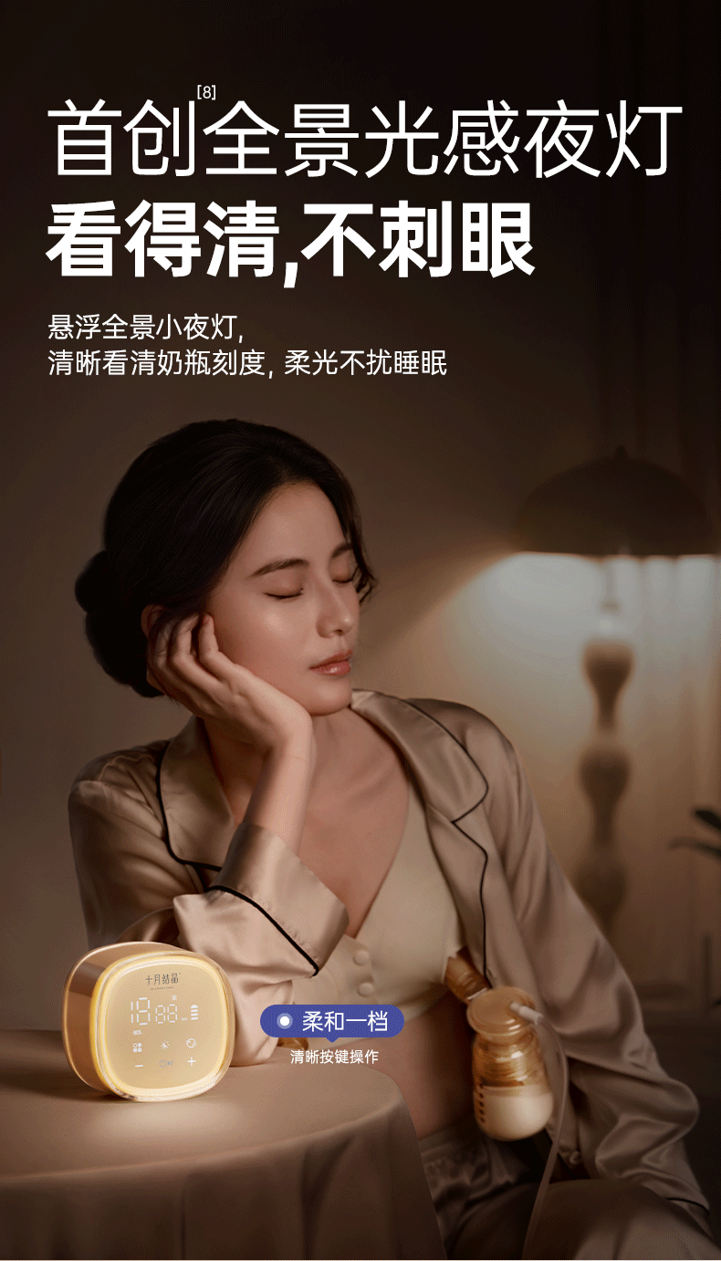 老爸抽检丨十月结晶P3双边吸奶器电动全自动无痛免手扶静音集乳器 — 15