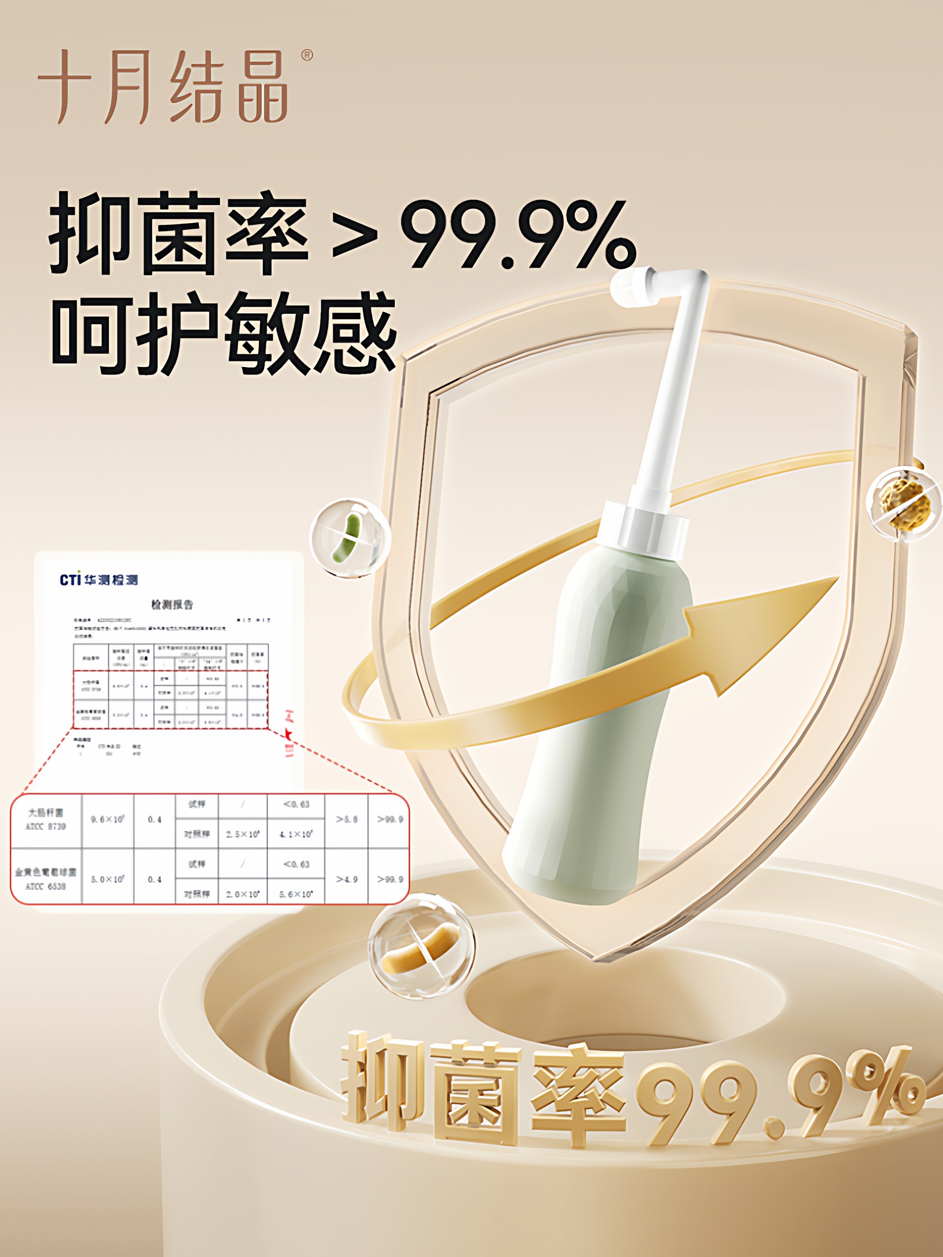 October Crystal Maternity Feminine Hygiene Rinser for Private Parts, Anal, Perineal, and Butt Washing, Portable Cleaning Bottle