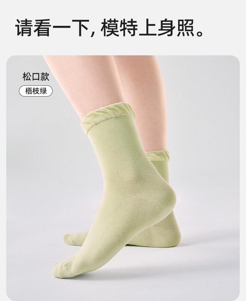 十月结晶月子袜孕妇纯棉袜子女孕产妇松口简约透气中长筒袜秋冬款 — 18