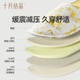十月结晶 Послеродовая летняя удобная обувь для беременных, тонкие тапочки, сумка для обуви, мягкая подошва