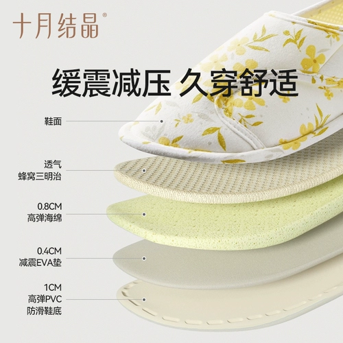 十月结晶 Послеродовая летняя удобная обувь для беременных, тонкие тапочки, сумка для обуви, мягкая подошва