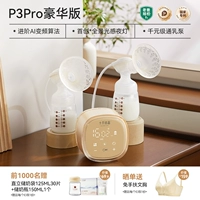 【Deluxe Edition P3pro】 4.0 Super Vibration Cretment Compatre безболезненная грудь (PP Tee≕pp Bottle)