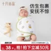 Товары от 十月结晶官方旗舰店