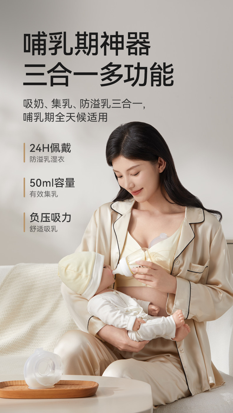 十月结晶集奶器母乳收集手动免手扶吸奶器孕妇漏奶接奶防溢集乳器 — 5