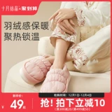 Послеродовая нескользящая удобная обувь для беременных, демисезонные тапочки для молодой матери в помещении, мягкая подошва