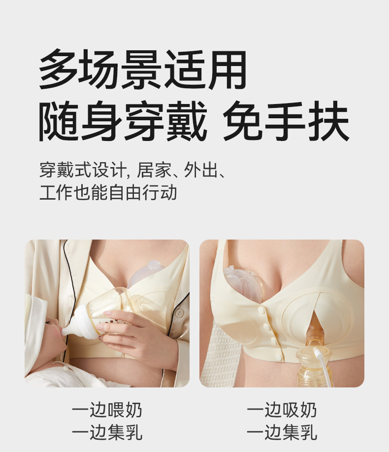 十月结晶集奶器母乳收集手动免手扶吸奶器孕妇漏奶接奶防溢集乳器 — 9