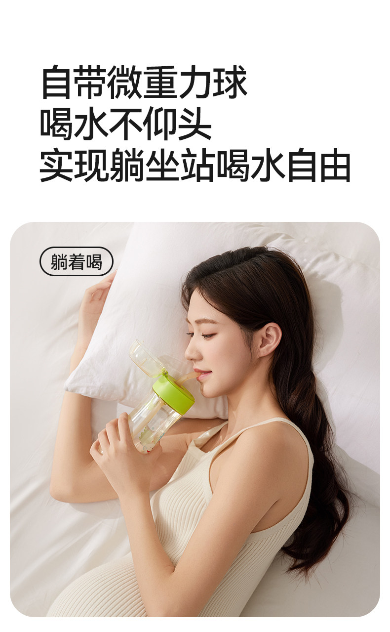 十月结晶孕妇吸管杯待产随行杯重力球ppsu成人产妇月子期专用水杯 — 6