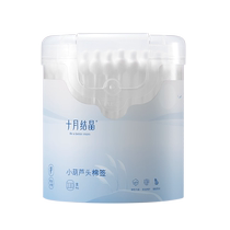 October crystal baby gourd head thin shaft cotton swab ear and nose cleaning stick baby special double head newborn 110 pieces