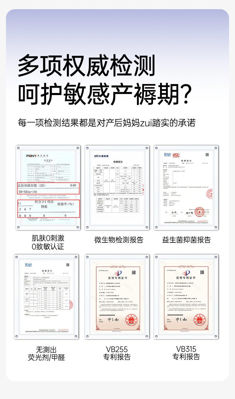 十月结晶孕产妇产褥垫产后专用护理垫一次性床单大号月经尿垫卧床 — 8