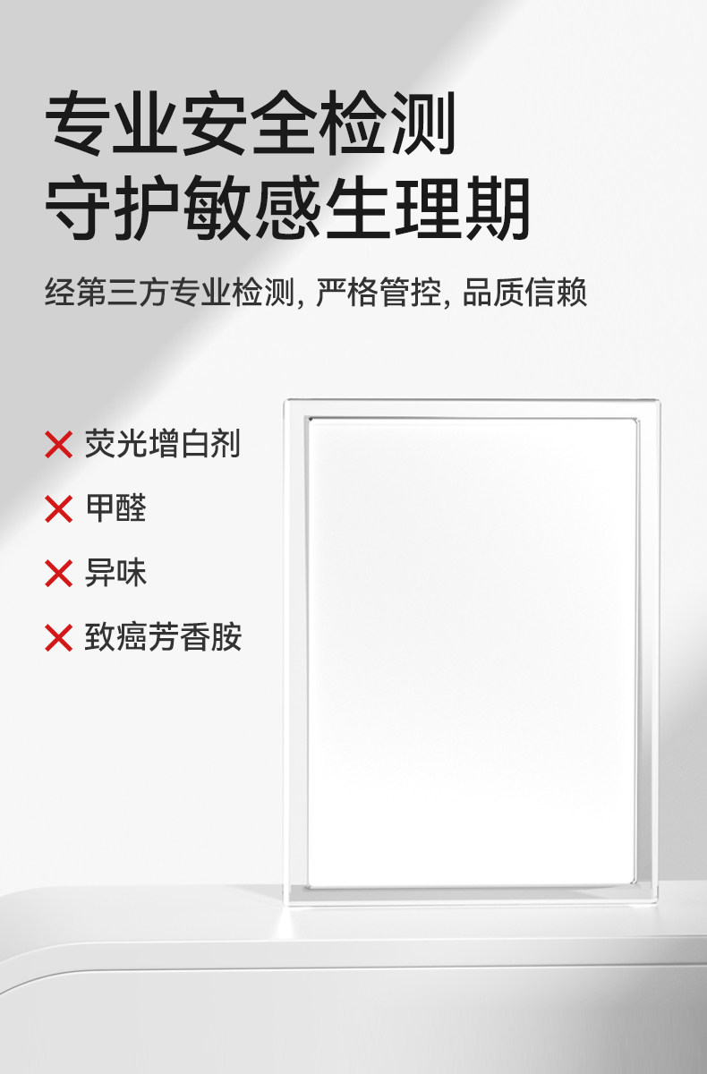 十月结晶安心裤产妇安睡裤女经期防漏卫生巾姨妈巾拉拉安全舒睡裤 — 19