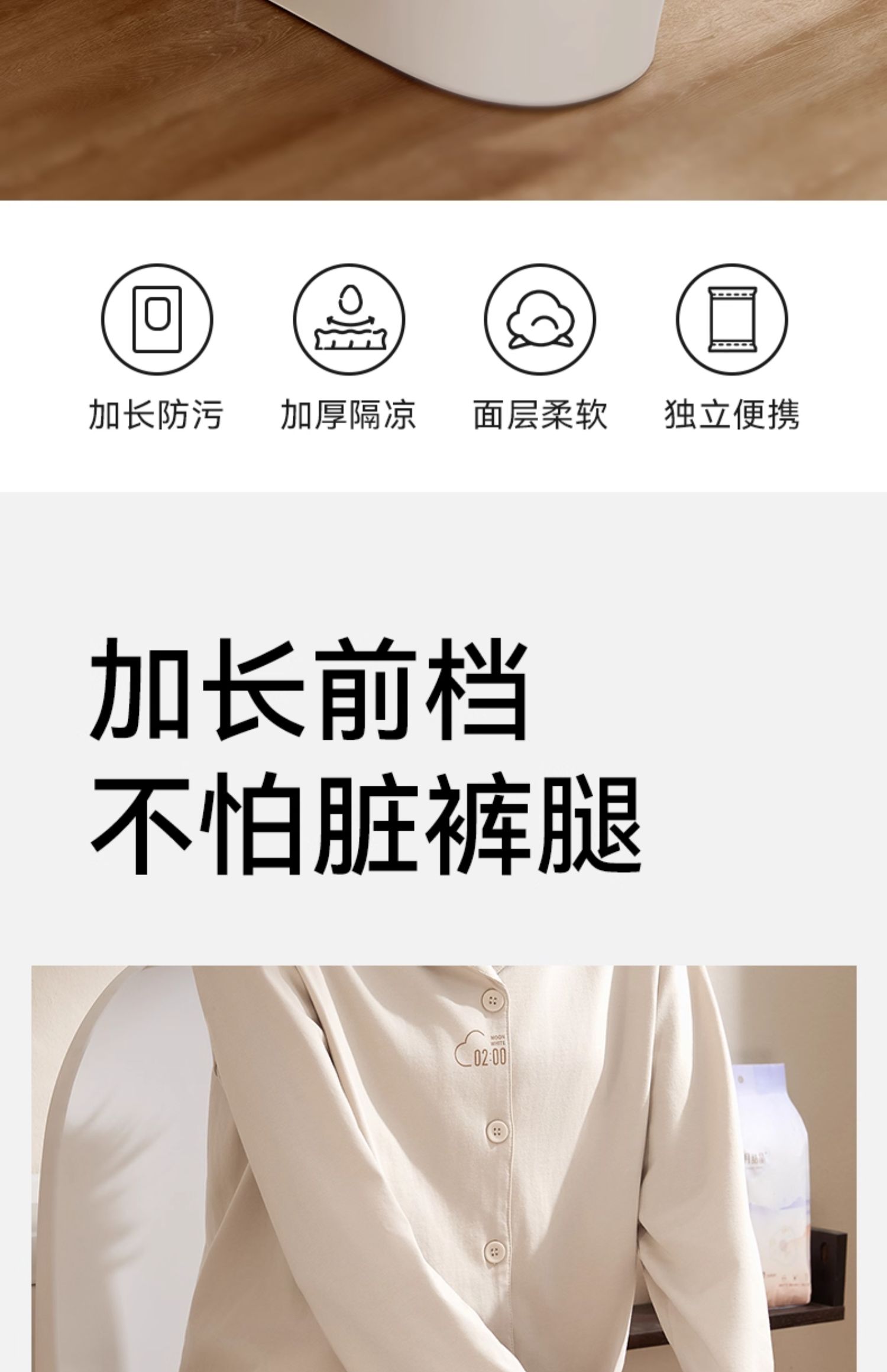 十月结晶一次性防水马桶垫孕产妇旅行便携酒店厕所无纺布坐垫纸 — 4
