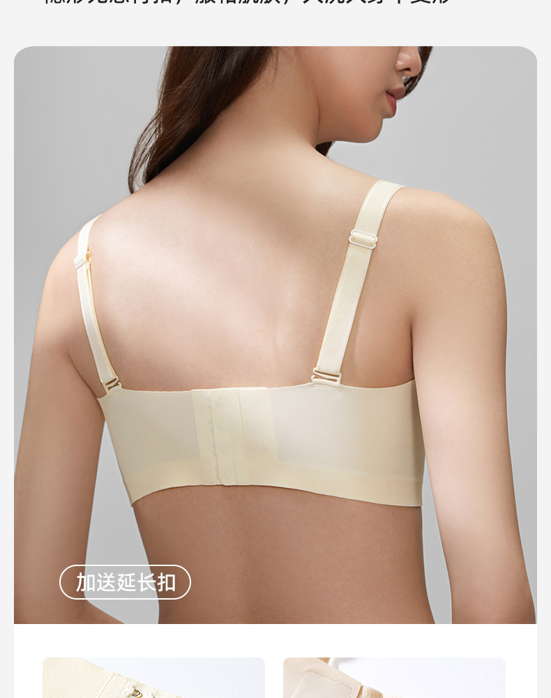 十月结晶哺乳内衣孕妇产后喂奶专用胸罩哺乳吸奶器内衣免手扶文胸 — 14