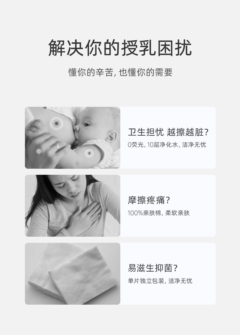十月结晶乳头清洁棉授乳湿巾哺乳期清洁棉擦乳房哺乳清洗湿纸巾 — 3