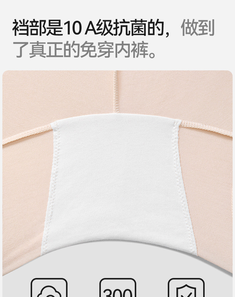 十月结晶小奶皮孕妇安全裤防走光可外穿打底裤宽松孕期夏季薄款女 — 14