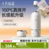 Товары от 十月结晶官方旗舰店