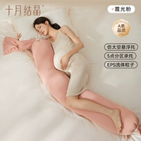 Качество класса A 40D облачный порошок пряжи-ягуанга [миллион текущих частиц EPS, поддержка саморегулирования] (20*150см)