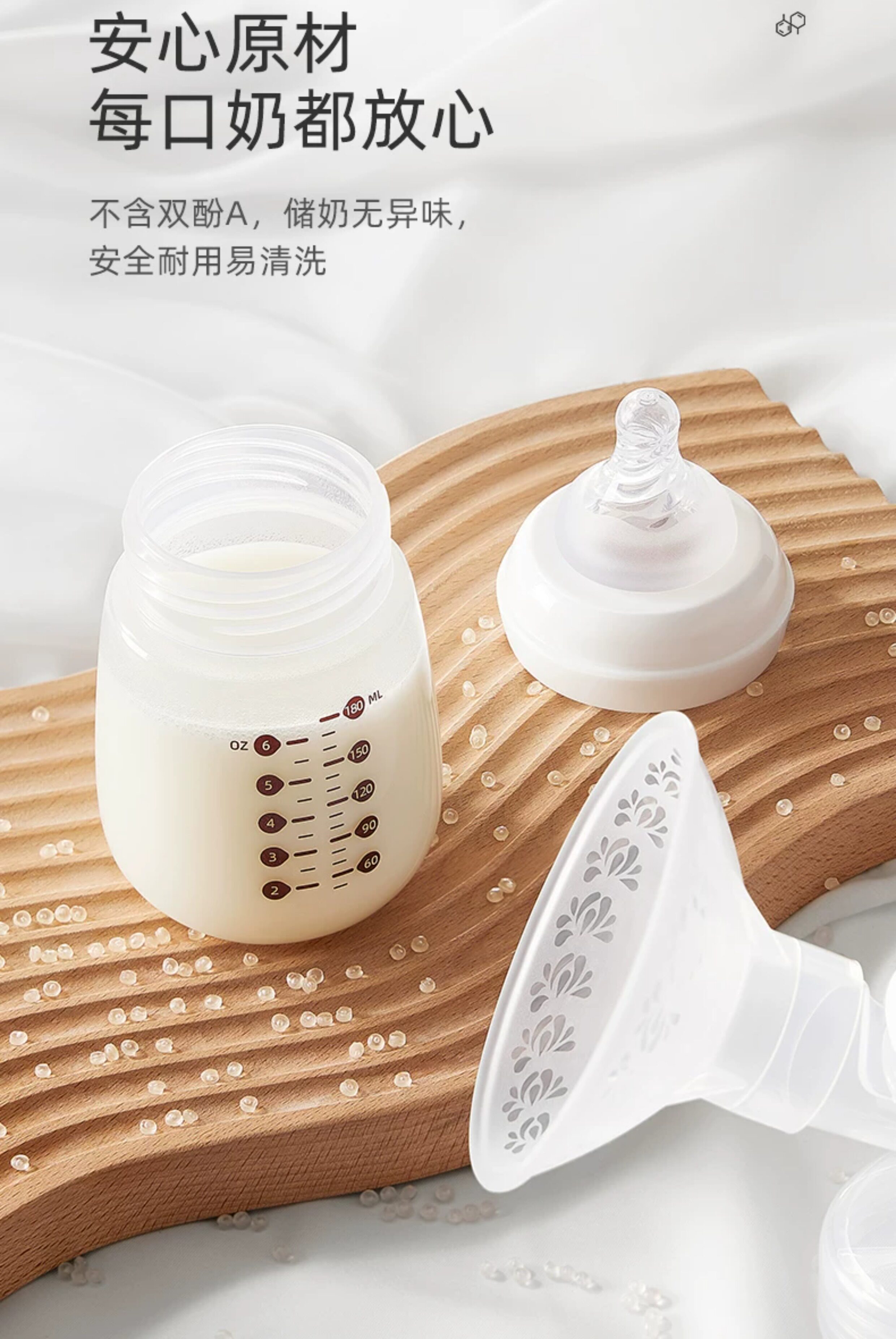 十月结晶吸奶器电动微震按摩全自动无痛单边母乳挤奶器调频静音 — 8