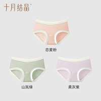 [【3条独立包装】（粉+绿+紫）]